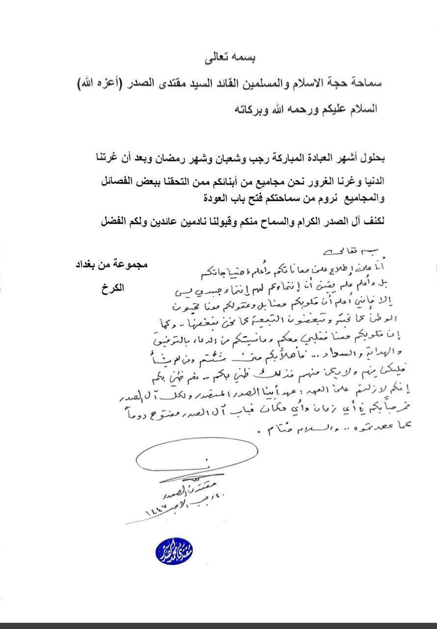 وثيقة